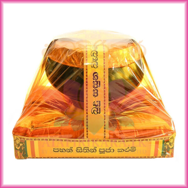 buy atapirikara sri lanka