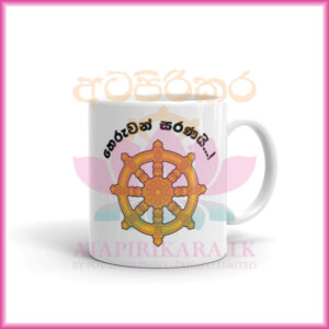 buy printed mugs in sri lanka