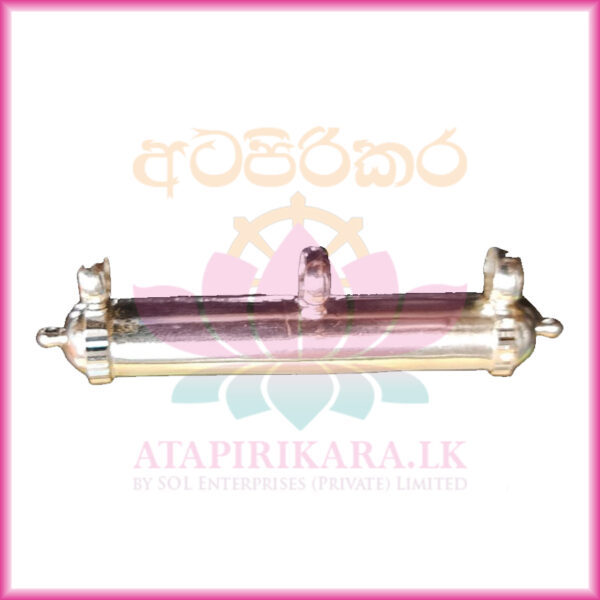 රිදී සුරය The Silver Amulet