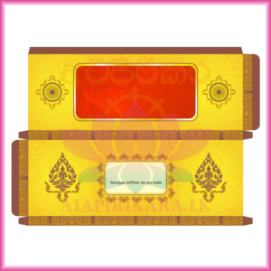 thai sivuru box