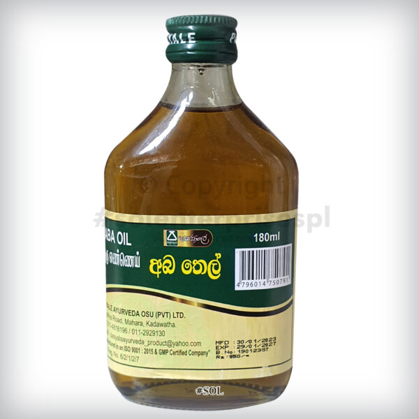 pasyale aba oil sri lanka